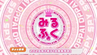 Preview at 00:01