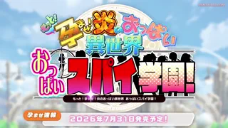 Preview at 00:59
