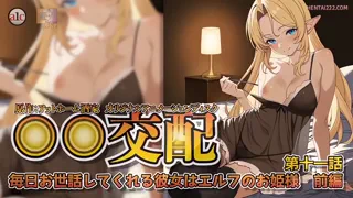 Preview at 00:59