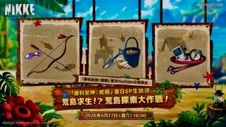 Preview at 00:01