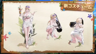 Preview at 00:16