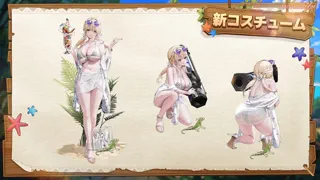 Preview at 00:19