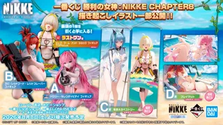 NIKKE Ichiban Kuji Chapter 8 lineup Hentai
