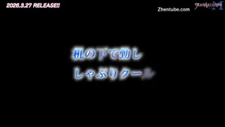 Preview at 00:14